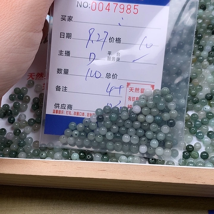 :***翡翠未镶嵌手链翡翠