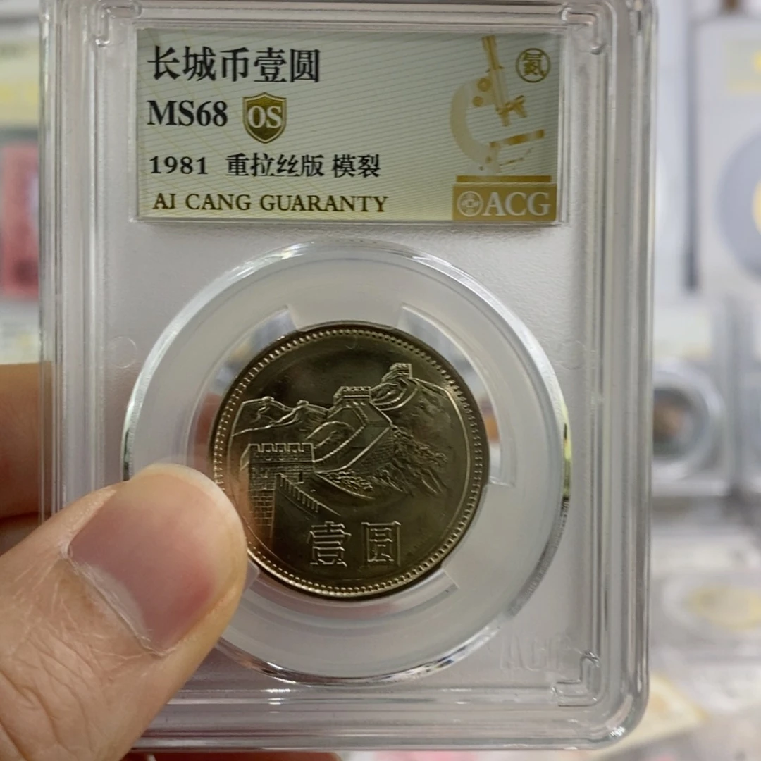 铜81重拉丝68分OS模裂。。。。。。。