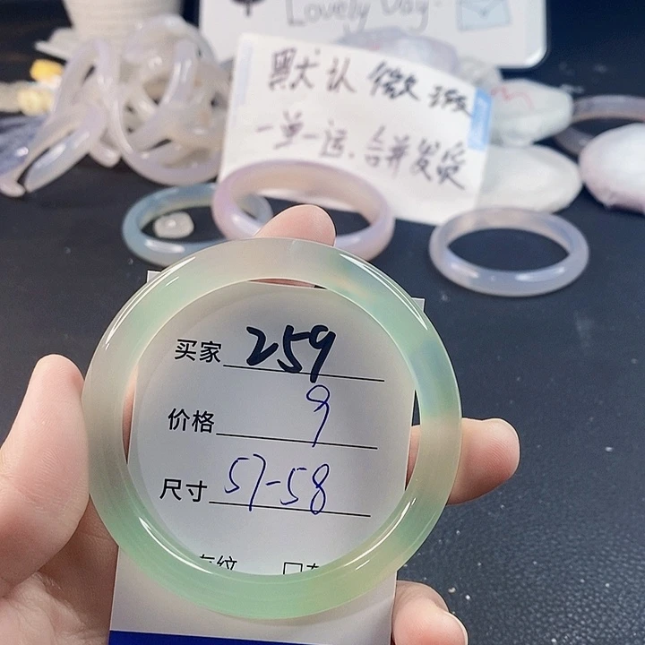 手镯玛瑙/玉髓未镶嵌
