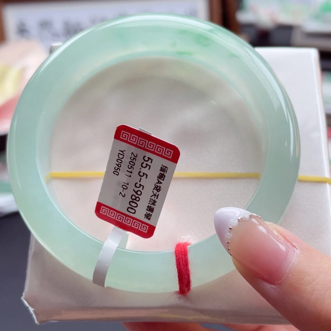 翡翠手镯未镶嵌杨**_5455圈99