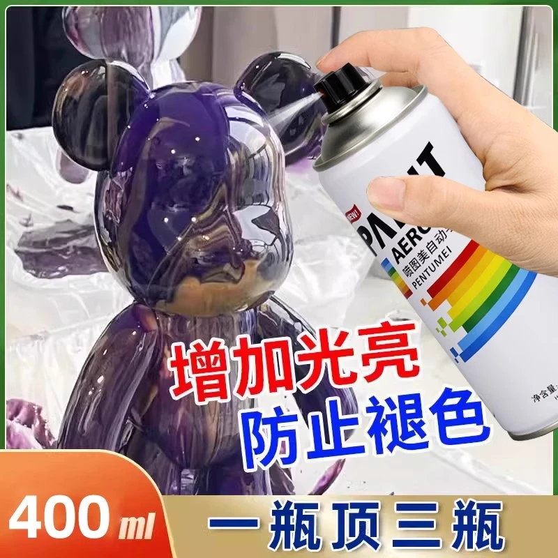 超轻粘土速干亮油石膏娃娃封层光油橡皮泥彩泥亮光油手办模型光油