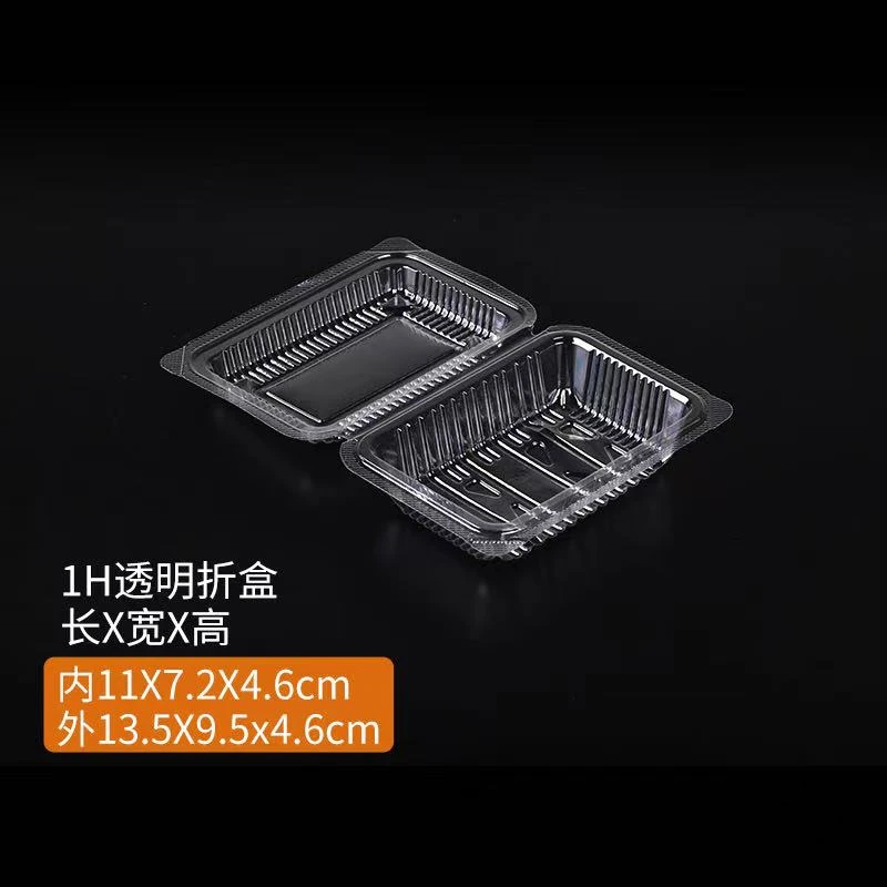 一次性透明加厚葱丝火鸡面西点寿司盒水果盒打包盒无盖果切托盘