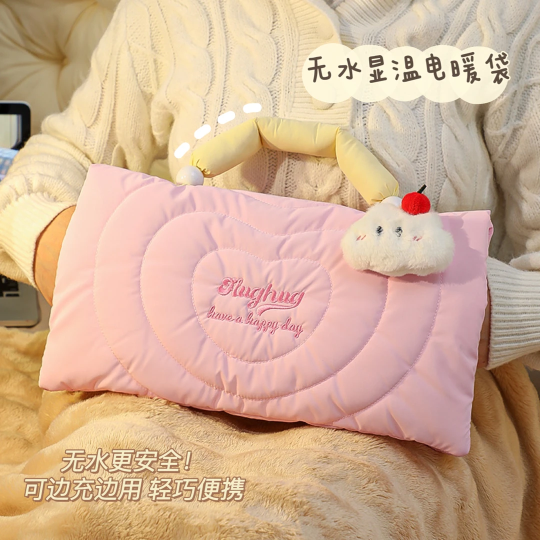 云朵羽绒石墨烯暖手宝可拆洗无水暖水袋冬季保暖充电式热水袋礼物