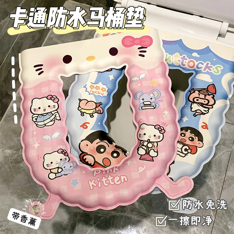 香薰马桶坐便垫卡通四季通用卫生间坐便套圈厕所加厚可爱坐垫防水