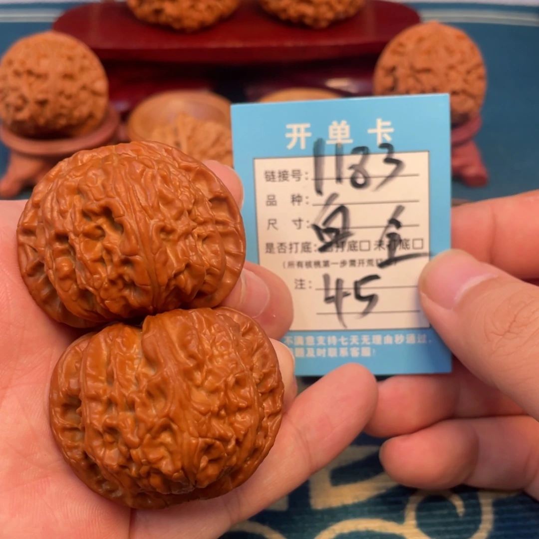 文玩核桃吊坠核桃