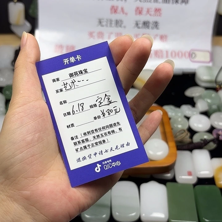 石英质玉未镶嵌颈饰艺***浦