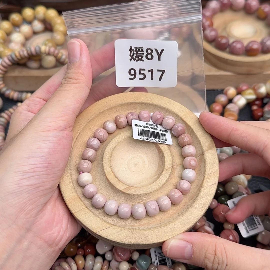 【闪购商品】未镶嵌手链石英质玉芋***?