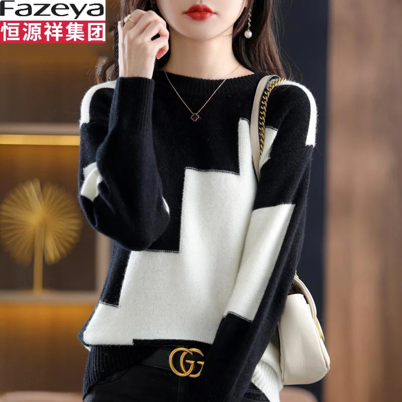 恒源祥集团彩羊毛衫百搭圆领针织衫羊毛上衣毛衫韩版打底拼色毛衣