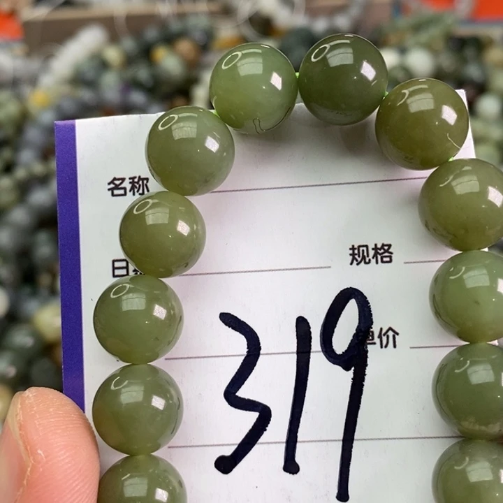 和田玉手链未镶嵌