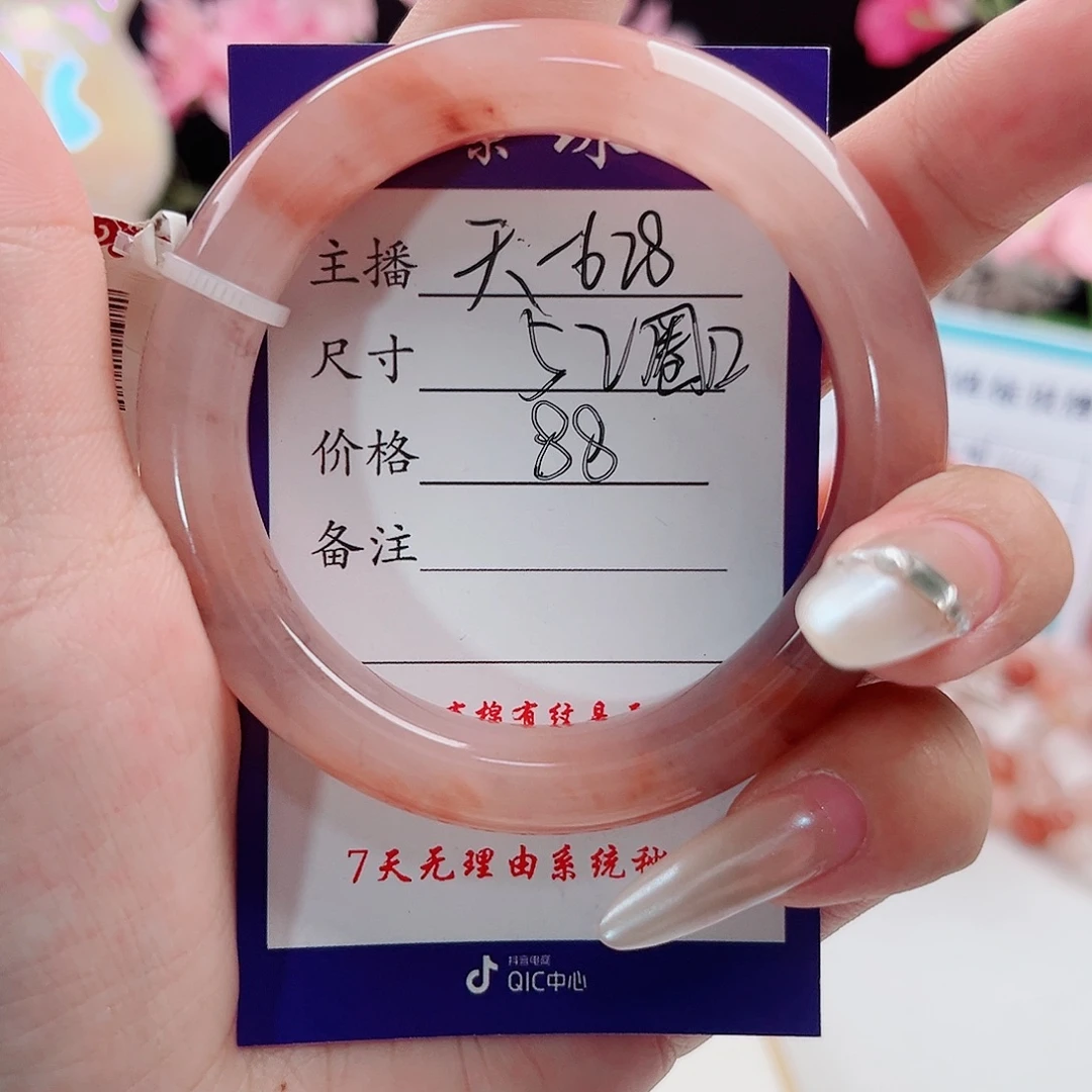 未镶嵌手镯石英质玉