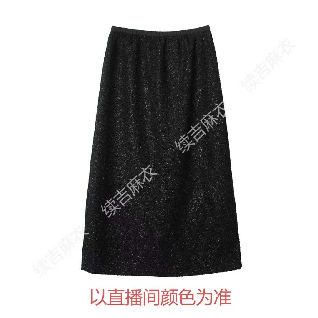 秋冬-续吉麻衣25-2369【满天星】气质轻奢休闲百搭A字半裙
