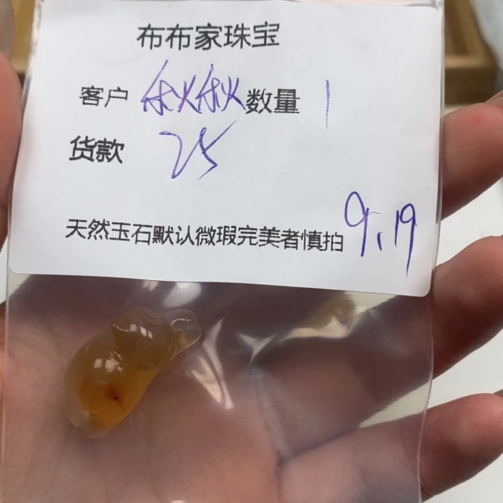秋***干未镶嵌吊坠(不含链)玛瑙/玉髓