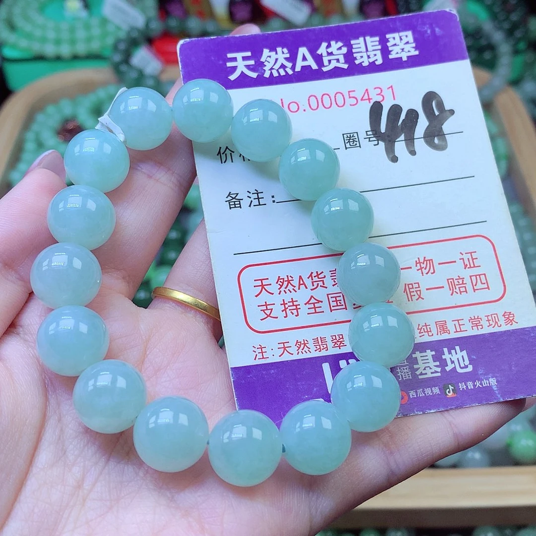毛衣链未镶嵌翡翠12.8