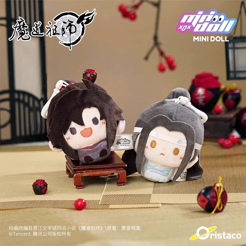 魔道祖师玩偶挂件 魏婴蓝湛圆滚滚毛绒公仔 幸运石正版周边礼物
