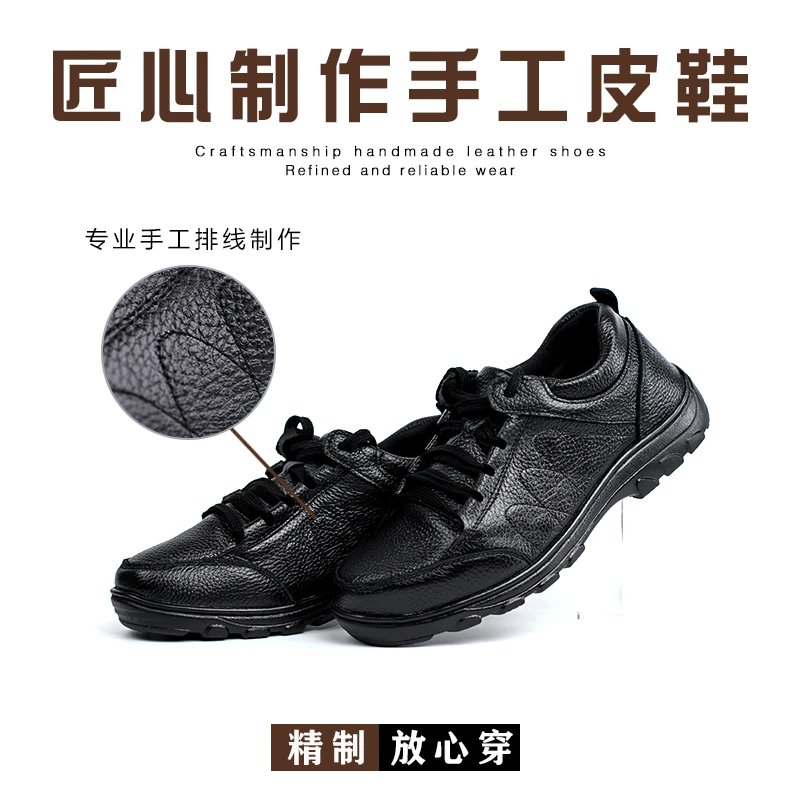 【手工定制】头层牛皮户外防滑中跟耐磨防臭轻便休闲商务皮鞋
