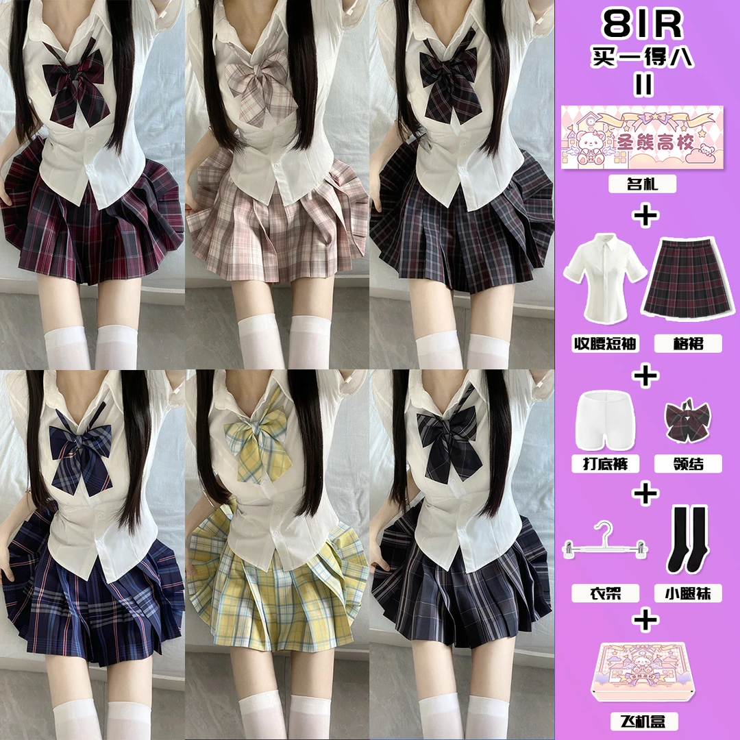 圣熊jk制服正版原创格裙收腰短袖衬衫套装学生学院风女百褶裙短裙