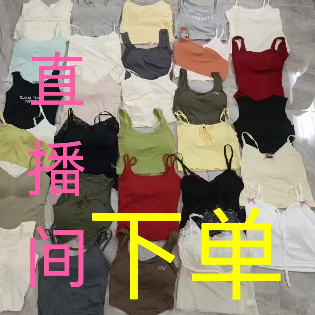 「801-1000」编码下单简约修身纯色自带胸垫吊带背心舒适亲肤女