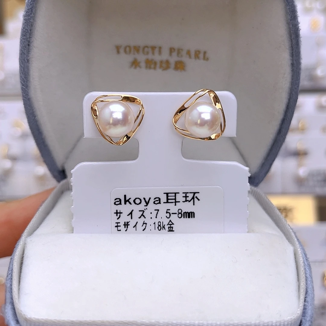海水珍珠18K金镶嵌耳饰