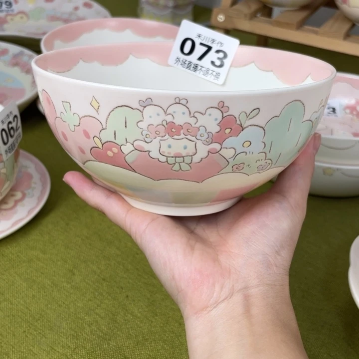 荔***酿瓷片现货的不退不换