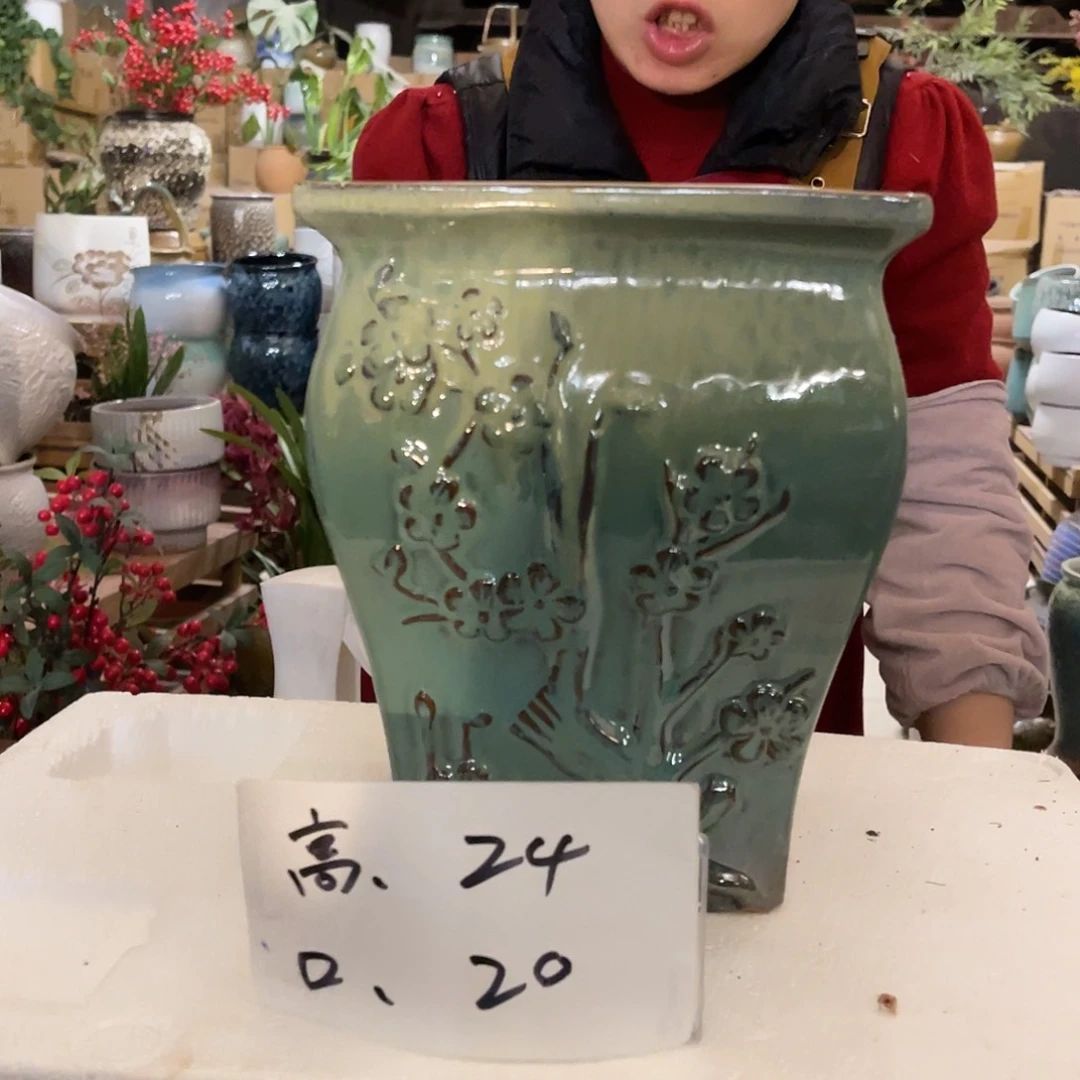 红陶高度24口径20