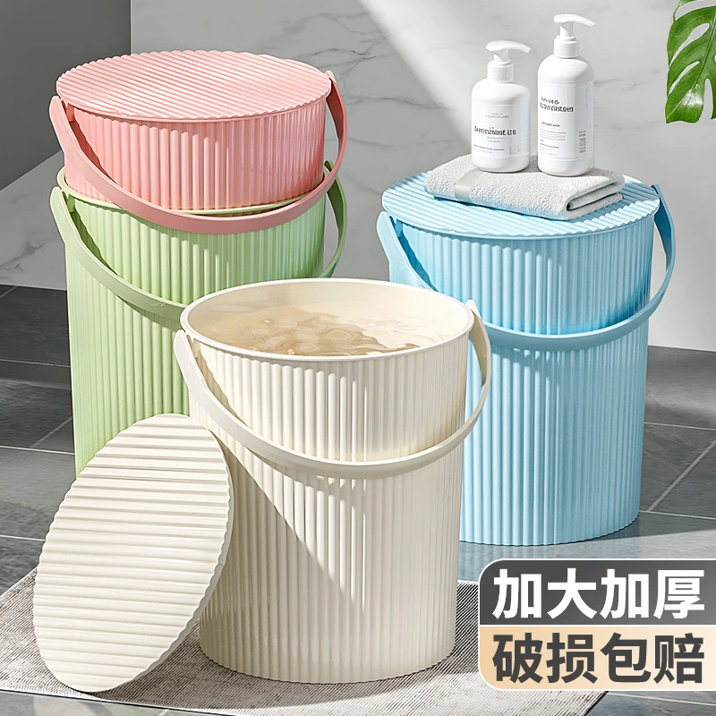 家用手提塑料大号水桶加厚储水用桶学生宿舍用洗澡有盖洗衣大圆桶