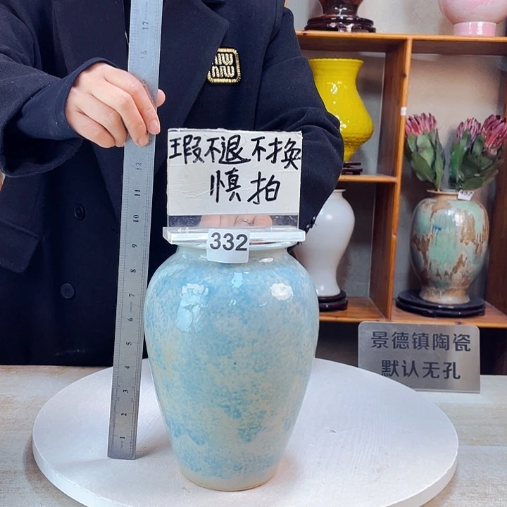 摆件微瑕332 景德镇陶瓷艺术精品