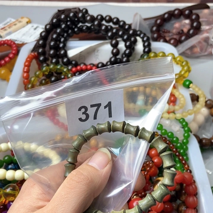 大果紫檀（缅甸花梨）371号