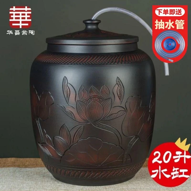 建水紫陶20升水缸储水桶带盖陶瓷家用厨房老式存矿泉水茶台泡茶用