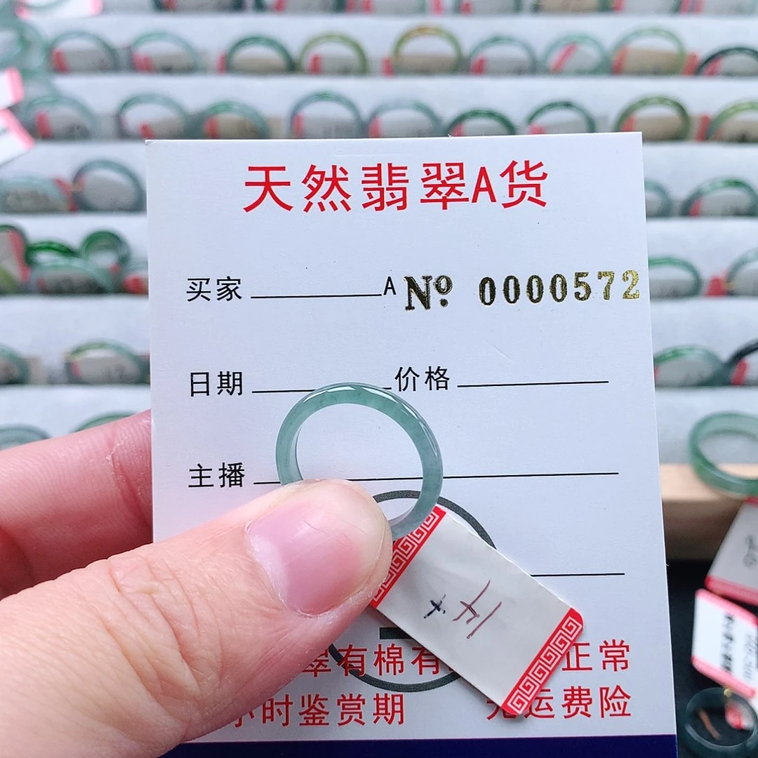 翡翠未镶嵌戒指天然翡翠A货戒指