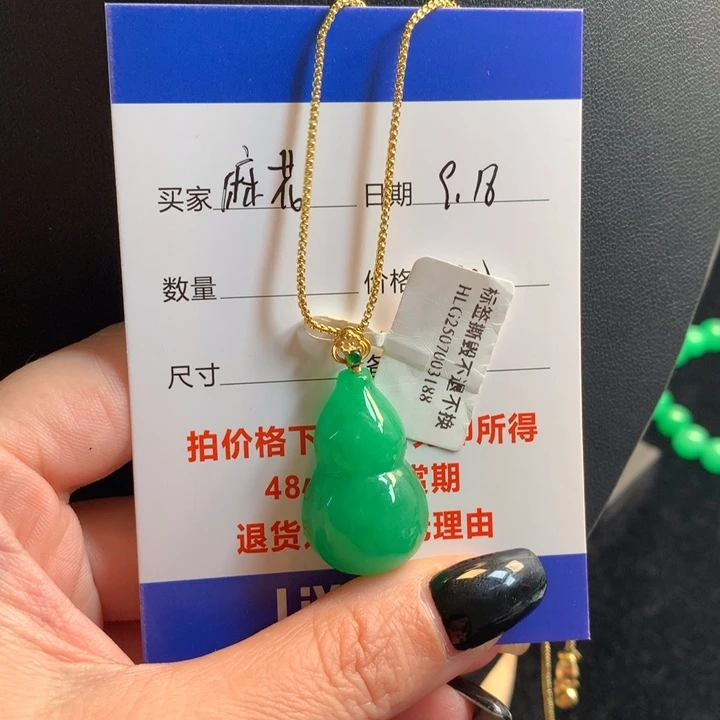 麻***哟绿色葫芦124668955589