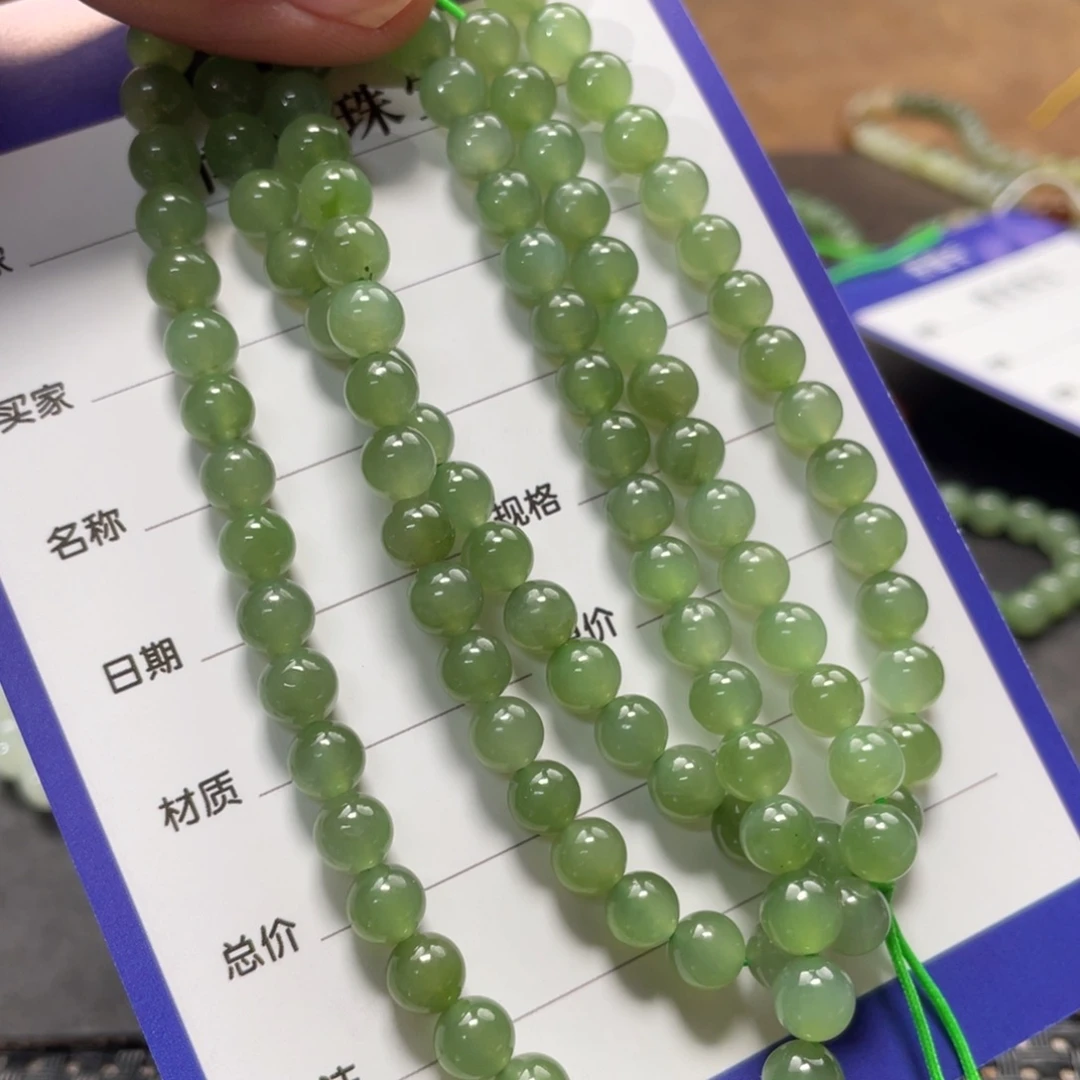 手链未镶嵌和田玉