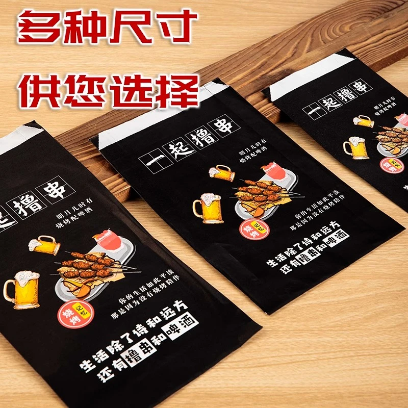 锡纸打包盒烧烤锡纸铝箔保温一次性商用外卖烤串炸串防油包装盒