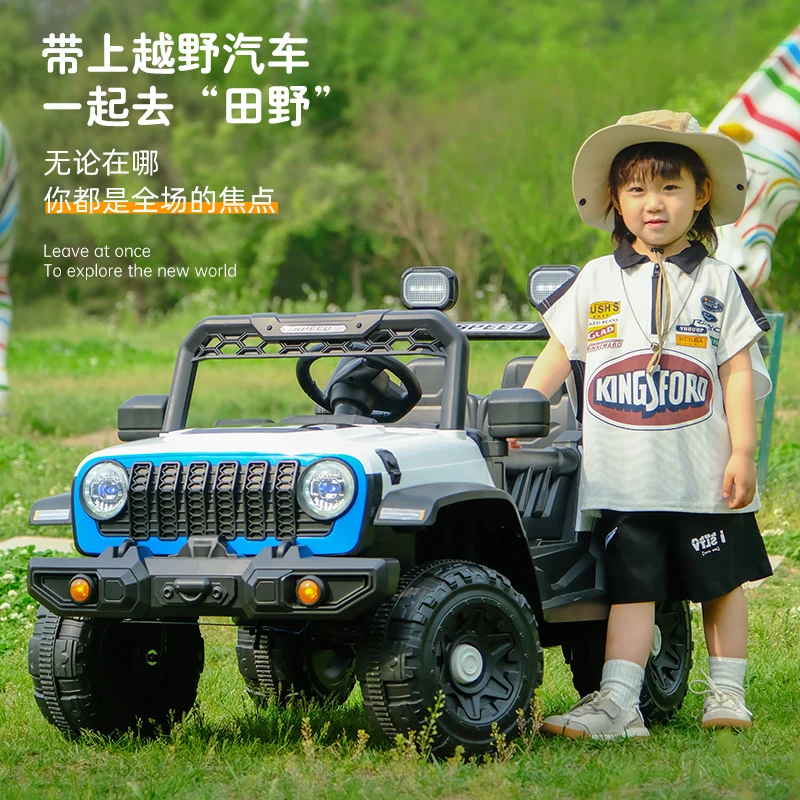 儿童电动车四驱越野汽车小孩男女宝宝双人充电童车可坐大人玩具车