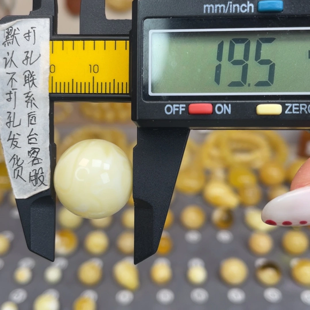 琥珀未镶嵌裸石66