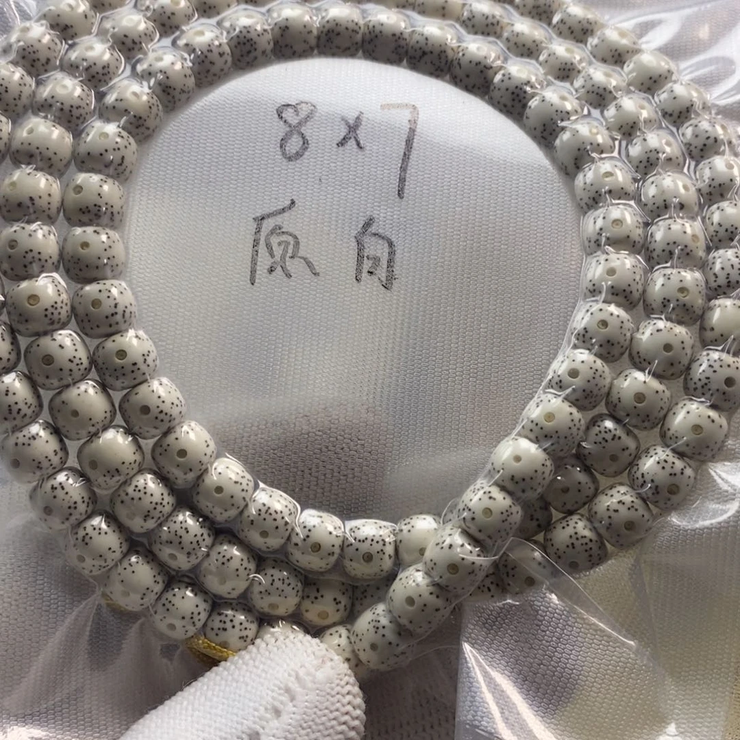 想***念吊坠星月菩提87原白原生态108