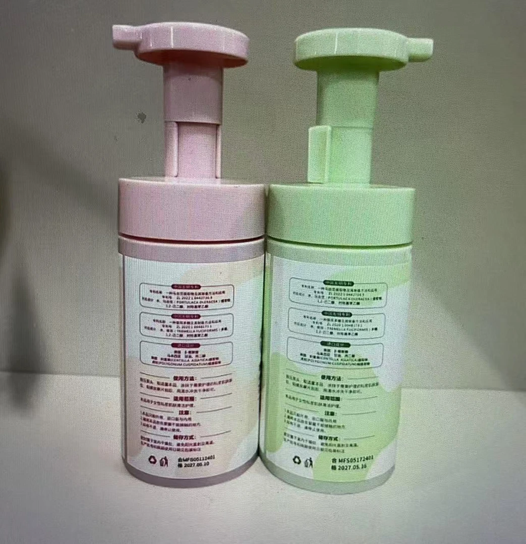 A2603  洁烟酰胺草本护理慕斯