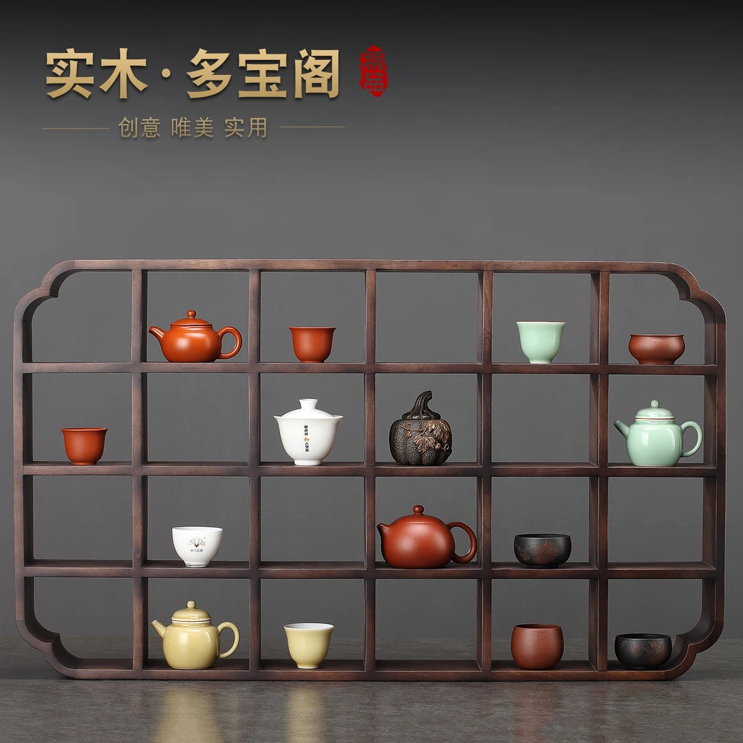茶具博古架简约现代茶杯收纳架实木紫砂茶壶摆放架展示架子新中式