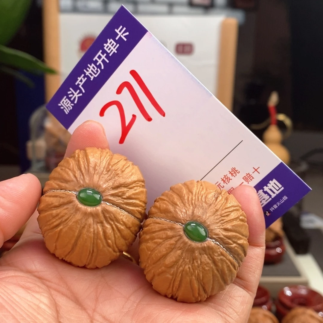 文玩核桃把件天**色39埋银线镶嵌猴头元宝271号