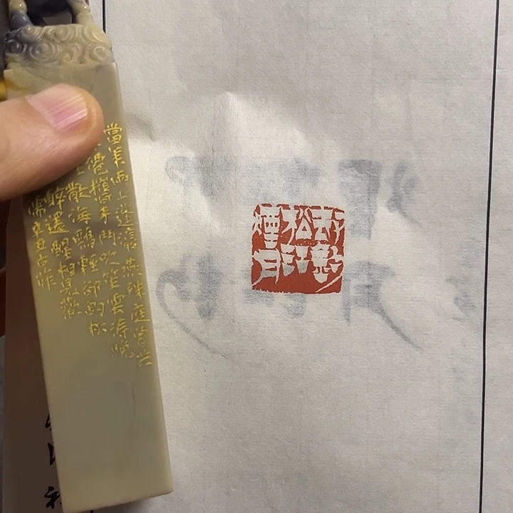 寿山石印石11111111111111111111