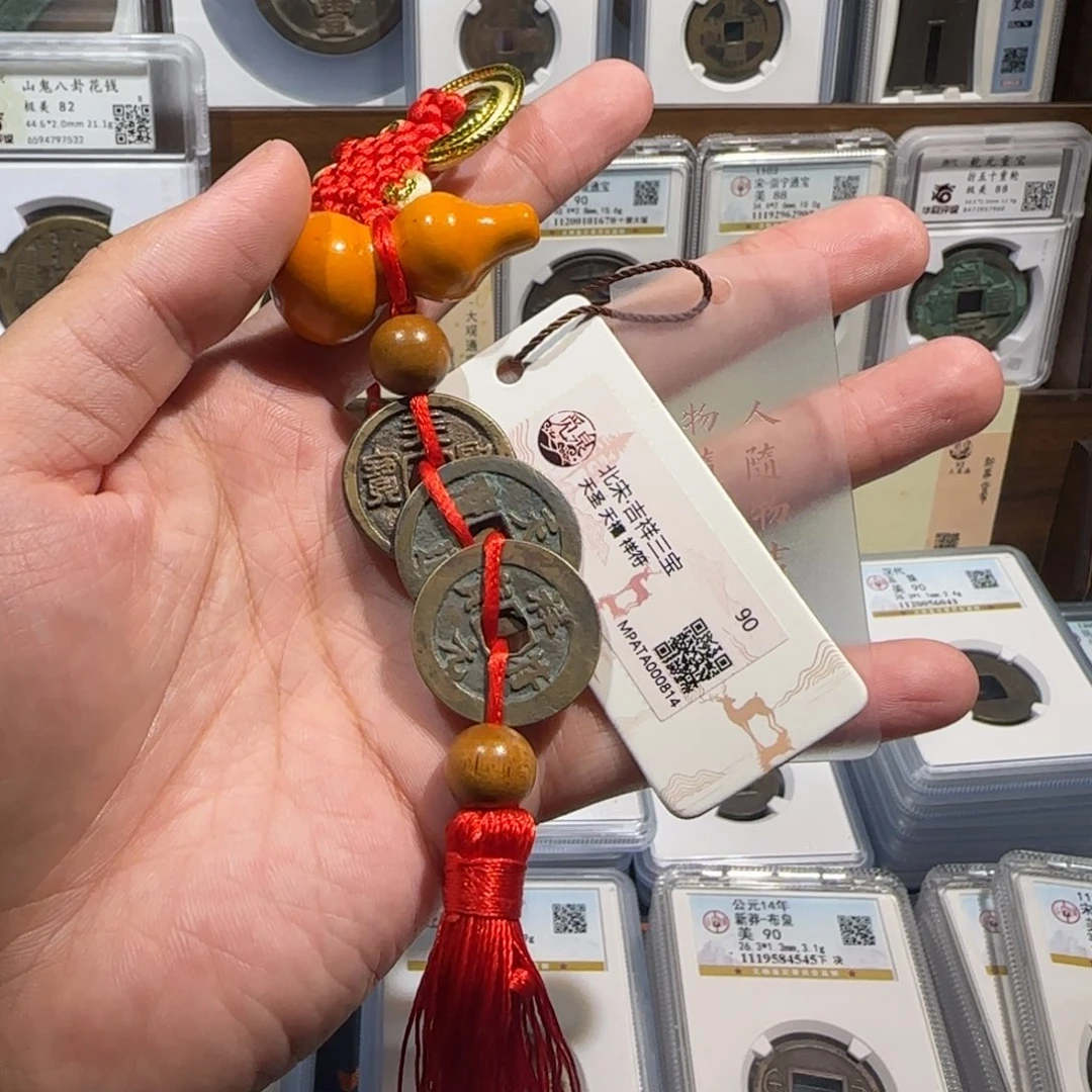 铜齐泉 吉祥三宝。福利