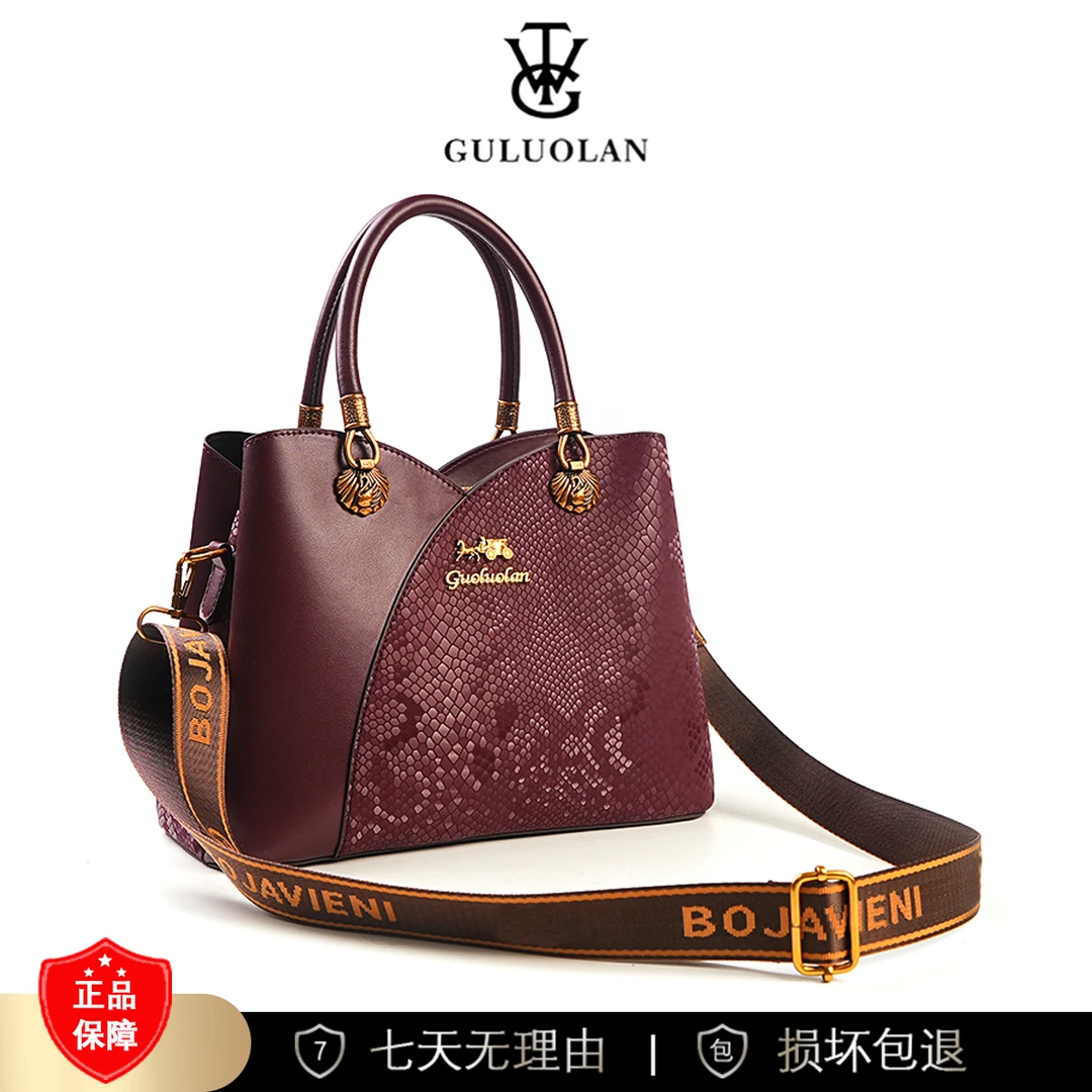 【长28宽13高21】手提单肩包女款斜挎大容量时尚女包3242-16