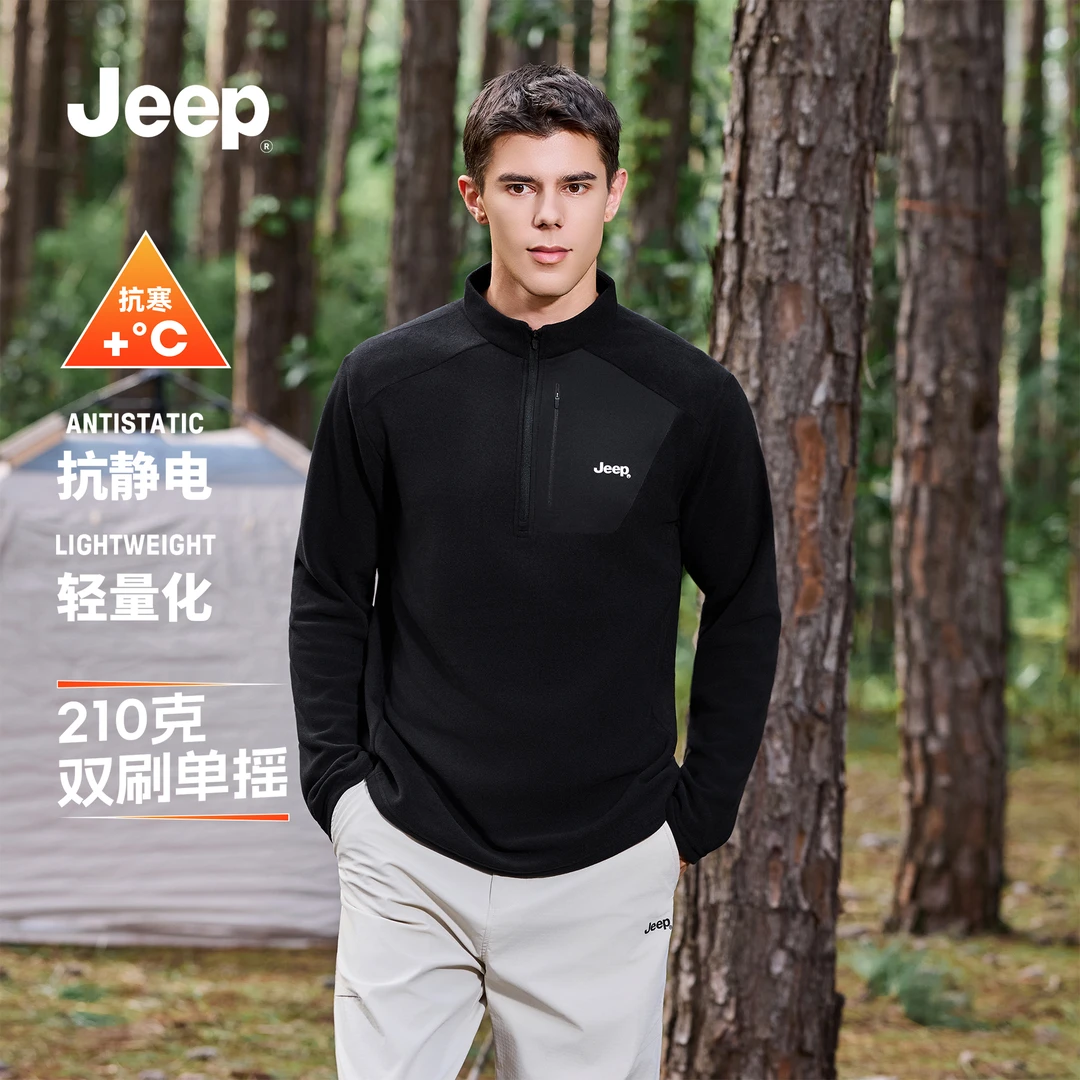 jeep吉普男士长袖T恤2025秋冬新款拉链开衫户外运动打底衣卫衣男