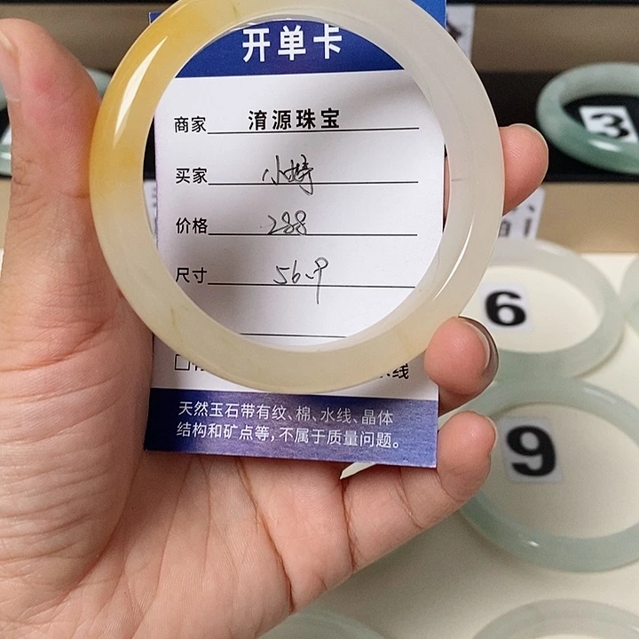 未镶嵌手镯石英质玉（金丝玉）