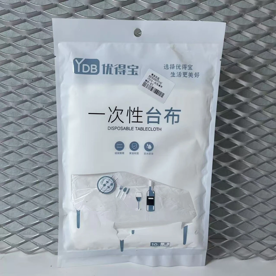 【秉昱优选】70142 优得宝结实耐用一次性桌布1.8*1.8cm