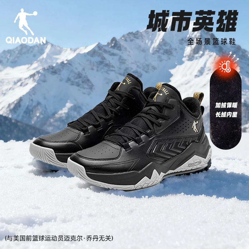 【卡佳专属】K32乔丹快递战靴城市英雄加绒保暖篮球鞋皮面高帮男鞋