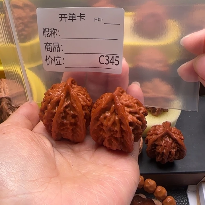 吊坠文玩核桃三棱