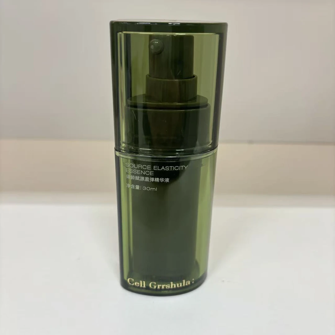 25+赋源盈弹精华液30ml-1【售后品】