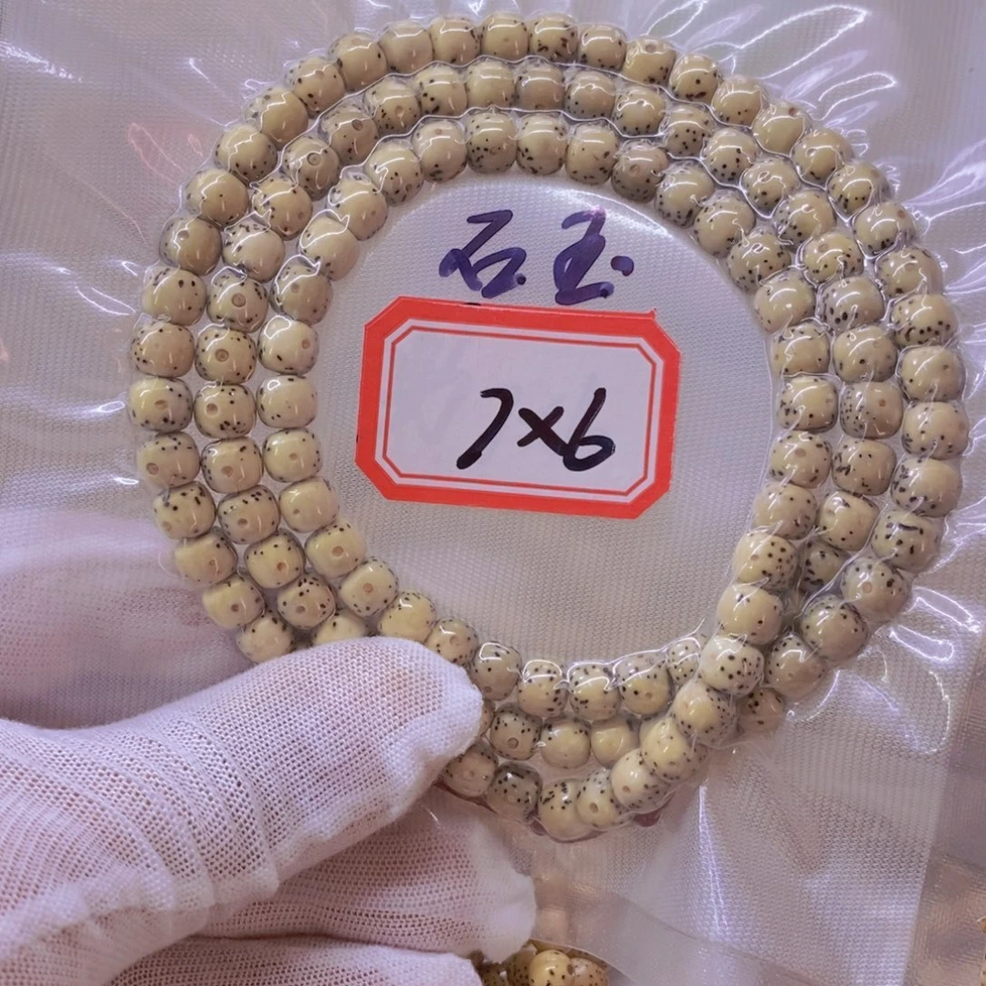 胡***涂手串星月菩提99999999999