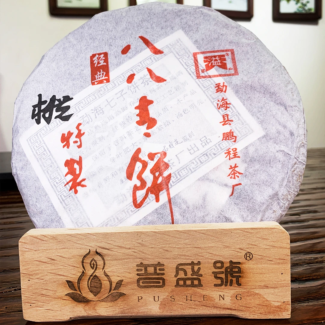 普盛号  88青 普洱生茶  （357克）