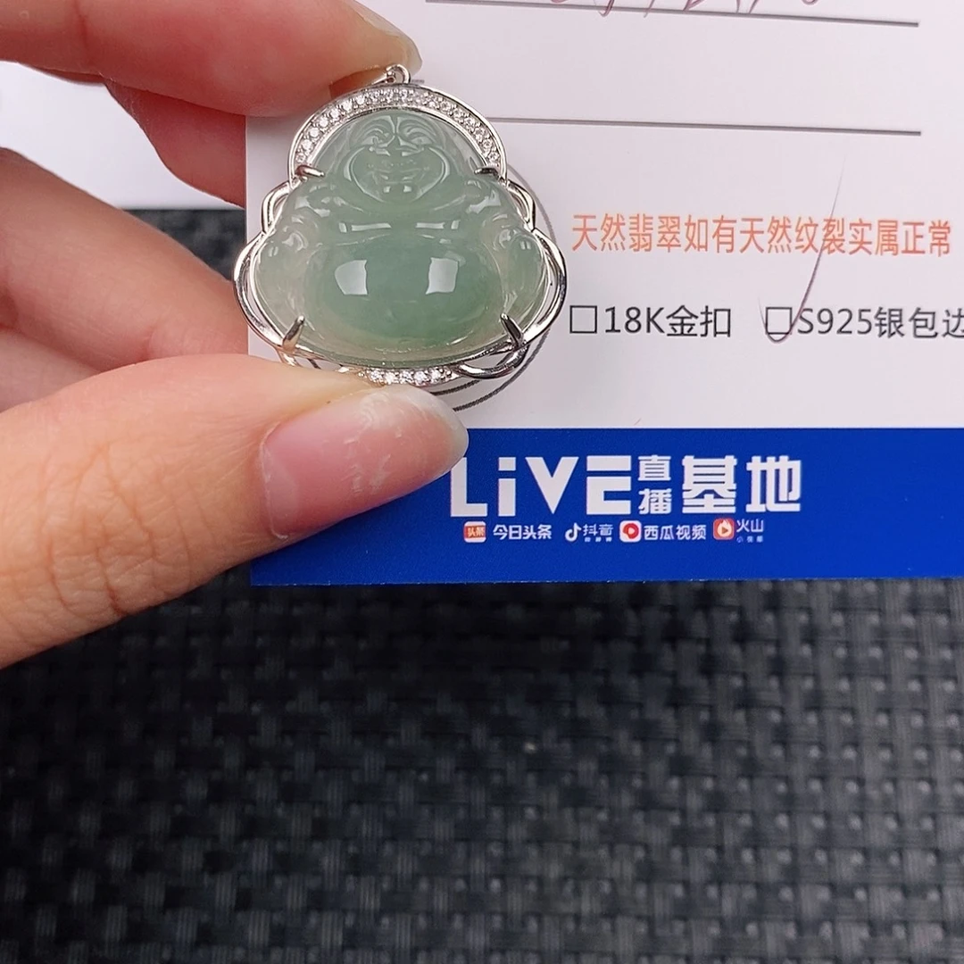 银S925镶嵌挂件翡翠吊坠
